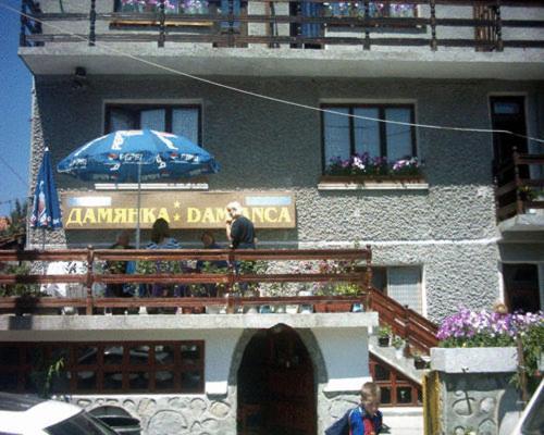 Damianka Guest House Bansko Eksteriør bilde